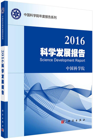 新澳门出今晚最准确一肖,科学研究解析说明_YE版38.772