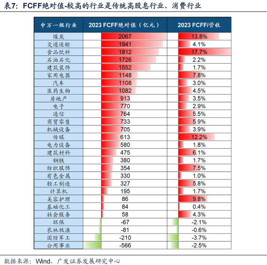 新澳2024年正版资料,持久性方案解析_QHD68.678