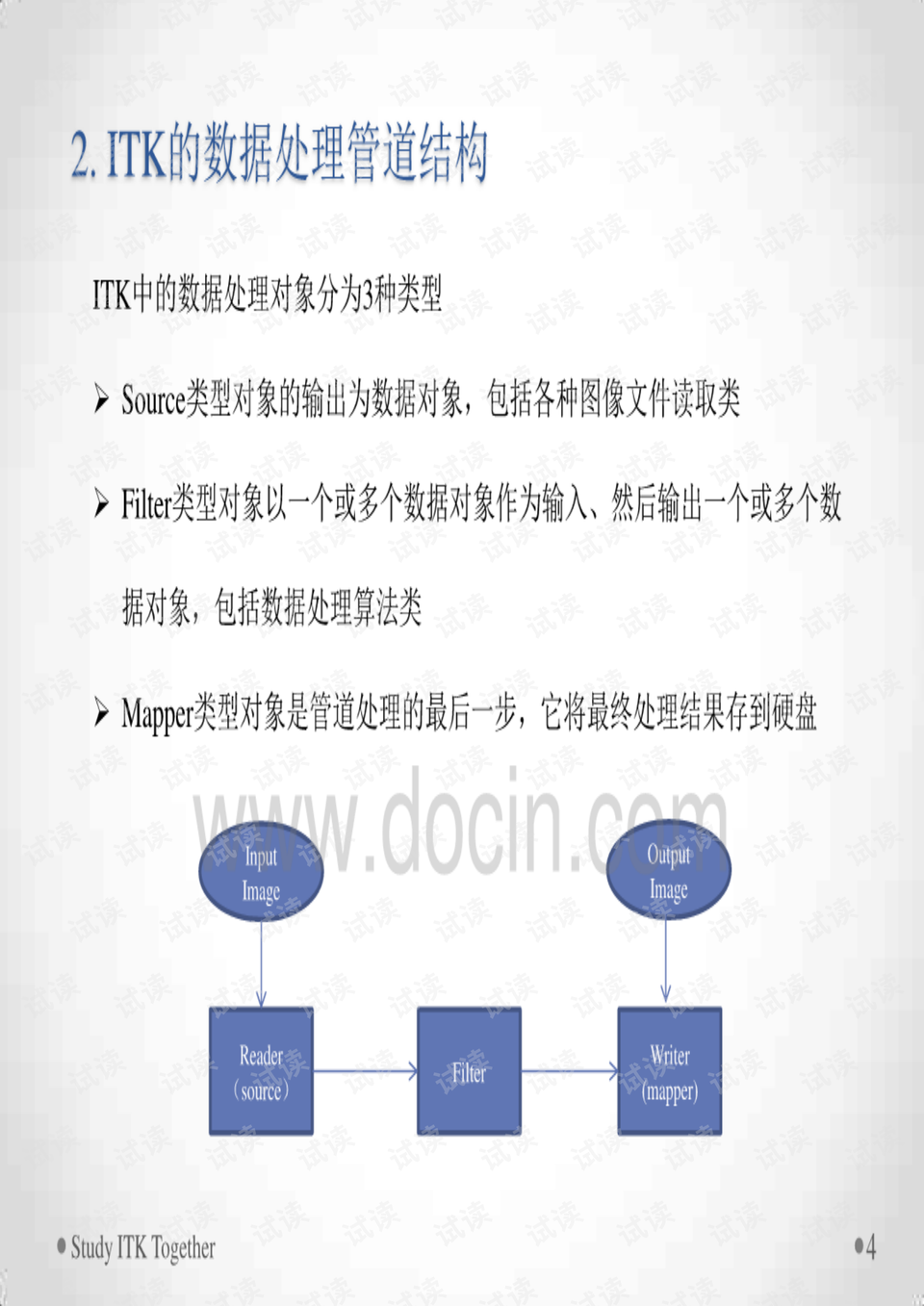 7777788888管家婆老家,综合评估解析说明_影像版82.777