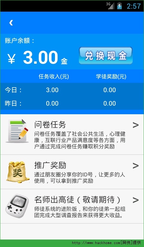 新澳天天开奖资料大全最新5,专业执行方案_ios46.990