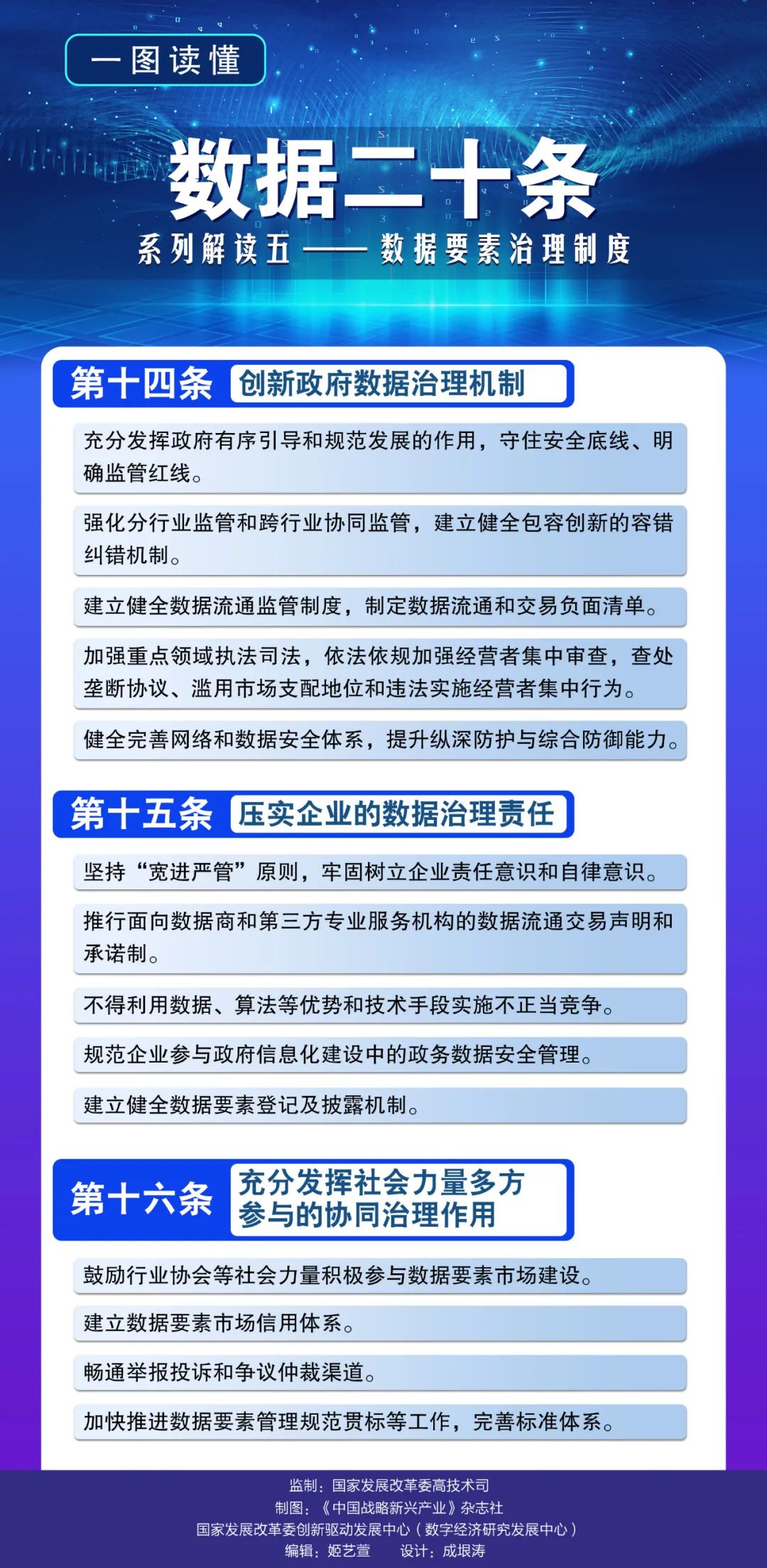 全年资料免费大全正版资料最新版,准确资料解释定义_复刻版44.630