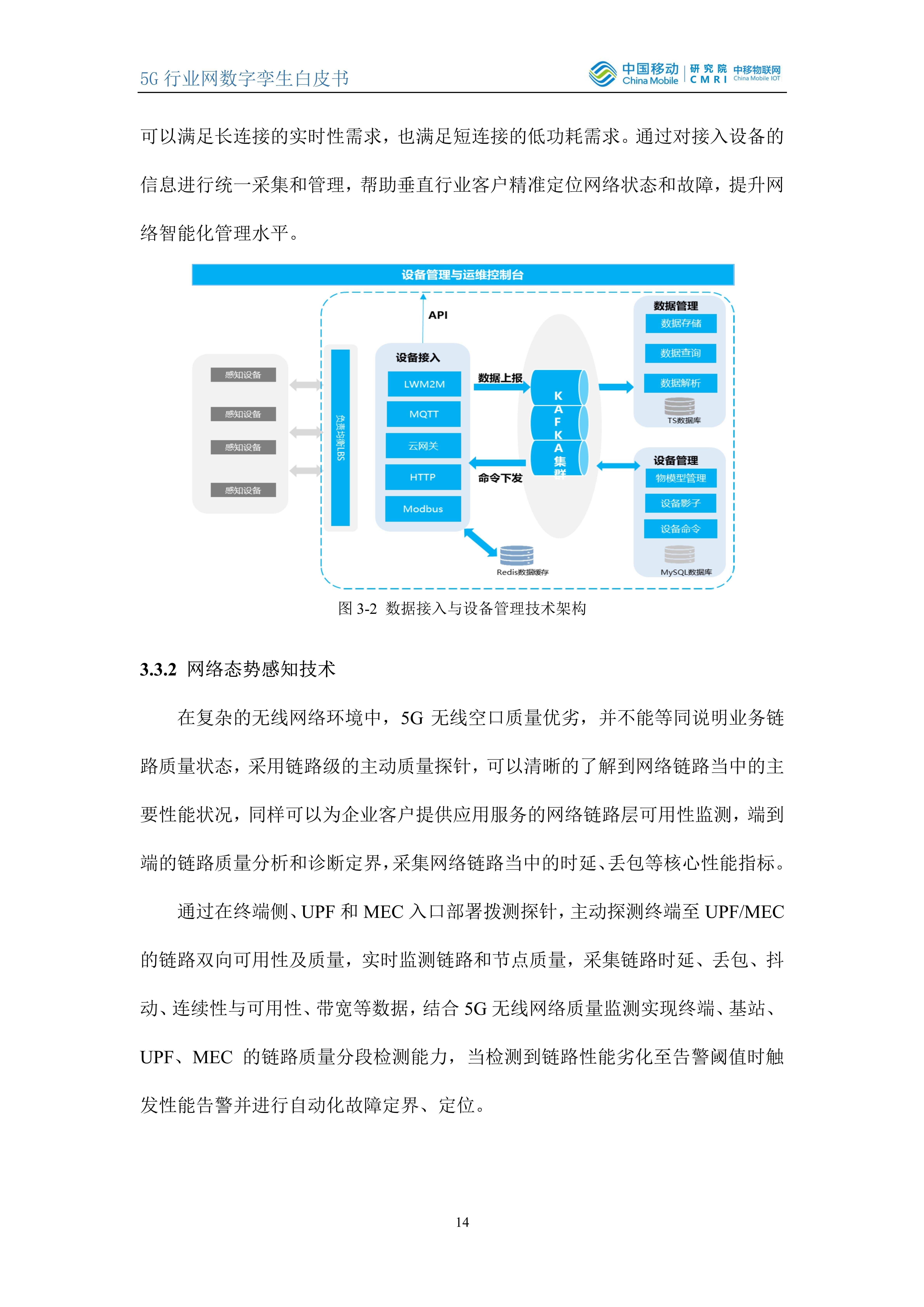 澳门一肖一特100精准免费,决策资料解释定义_Surface65.519