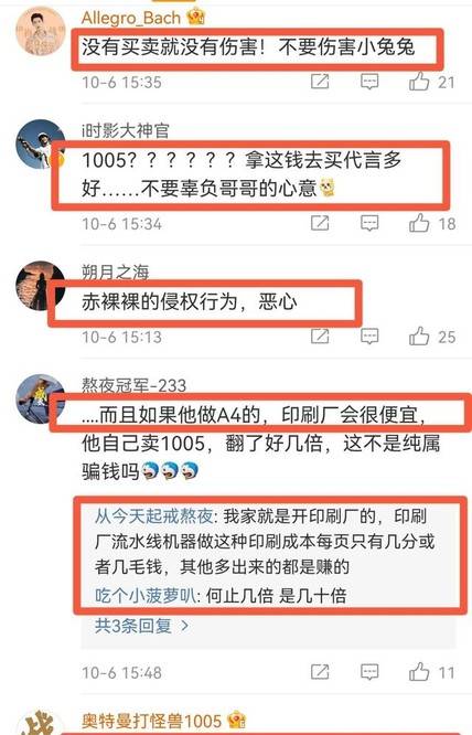 白小姐三肖三期免费开奖,科学分析解析说明_4K版64.100