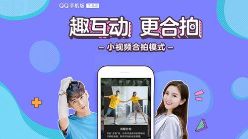 QQ视频下载攻略与解析