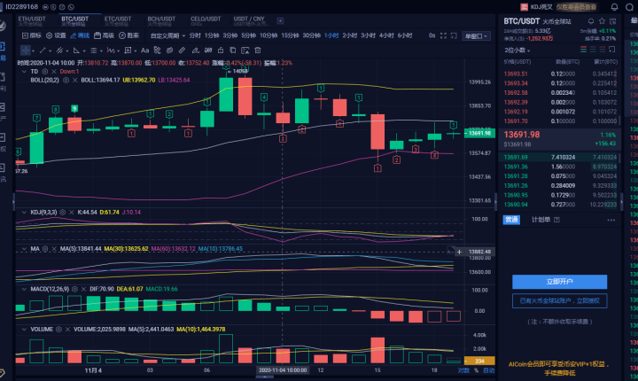 新澳门今晚开特马开奖结果124期,可持续发展实施探索_SE版72.854