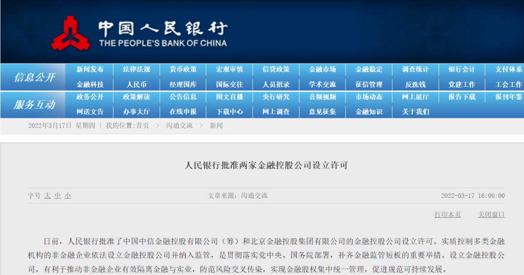 7777788888管家婆免费,经济性执行方案剖析_限量版42.141