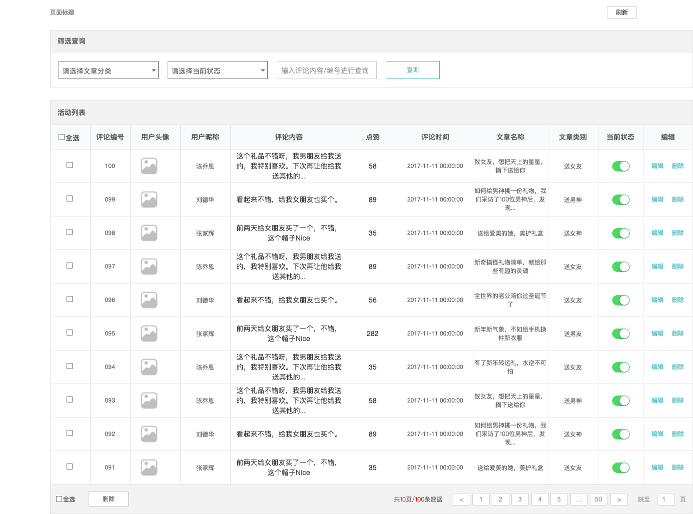 49图库-资料中心,系统化推进策略研讨_体验版89.829