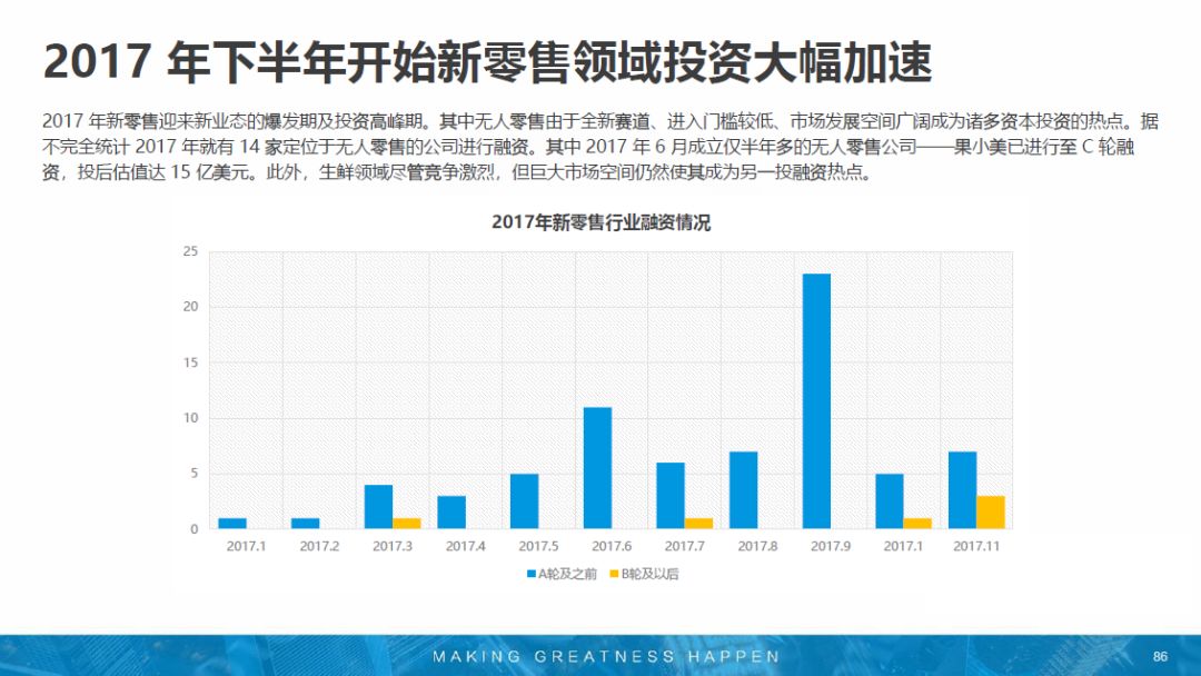 爱康科技重组最新消息,快速解答方案执行_1080p82.687