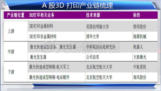 2024新澳门历史开奖记录,深度策略应用数据_3D40.827