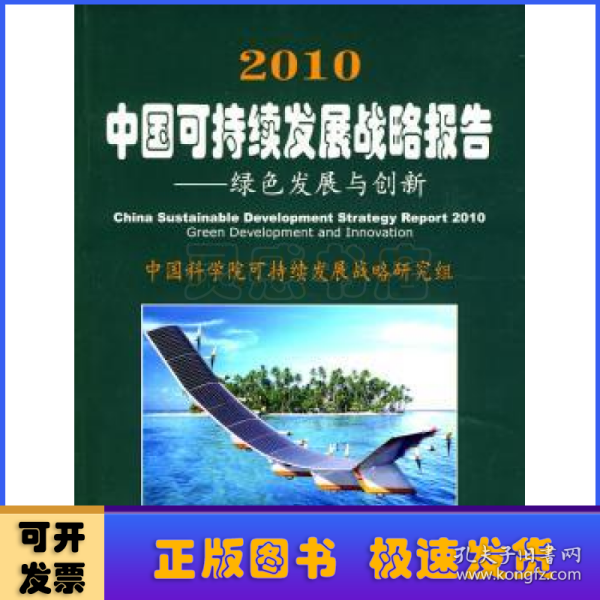 2024年12月2日 第46页