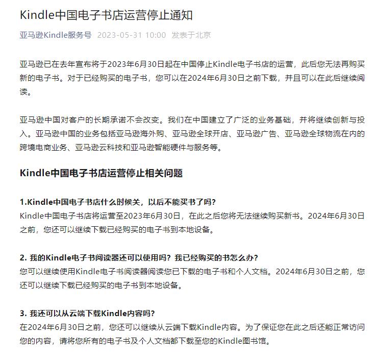 2024香港内部正版挂牌,结构解答解释落实_Kindle80.498