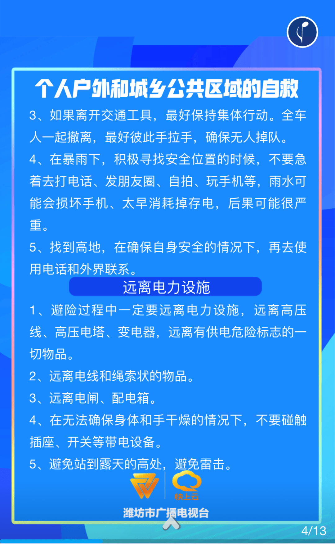 新澳门精准内部挂资料,具体操作步骤指导_顶级款52.263