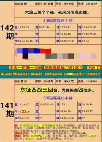 澳门精准四肖期期准免费,实地评估数据方案_CT95.851