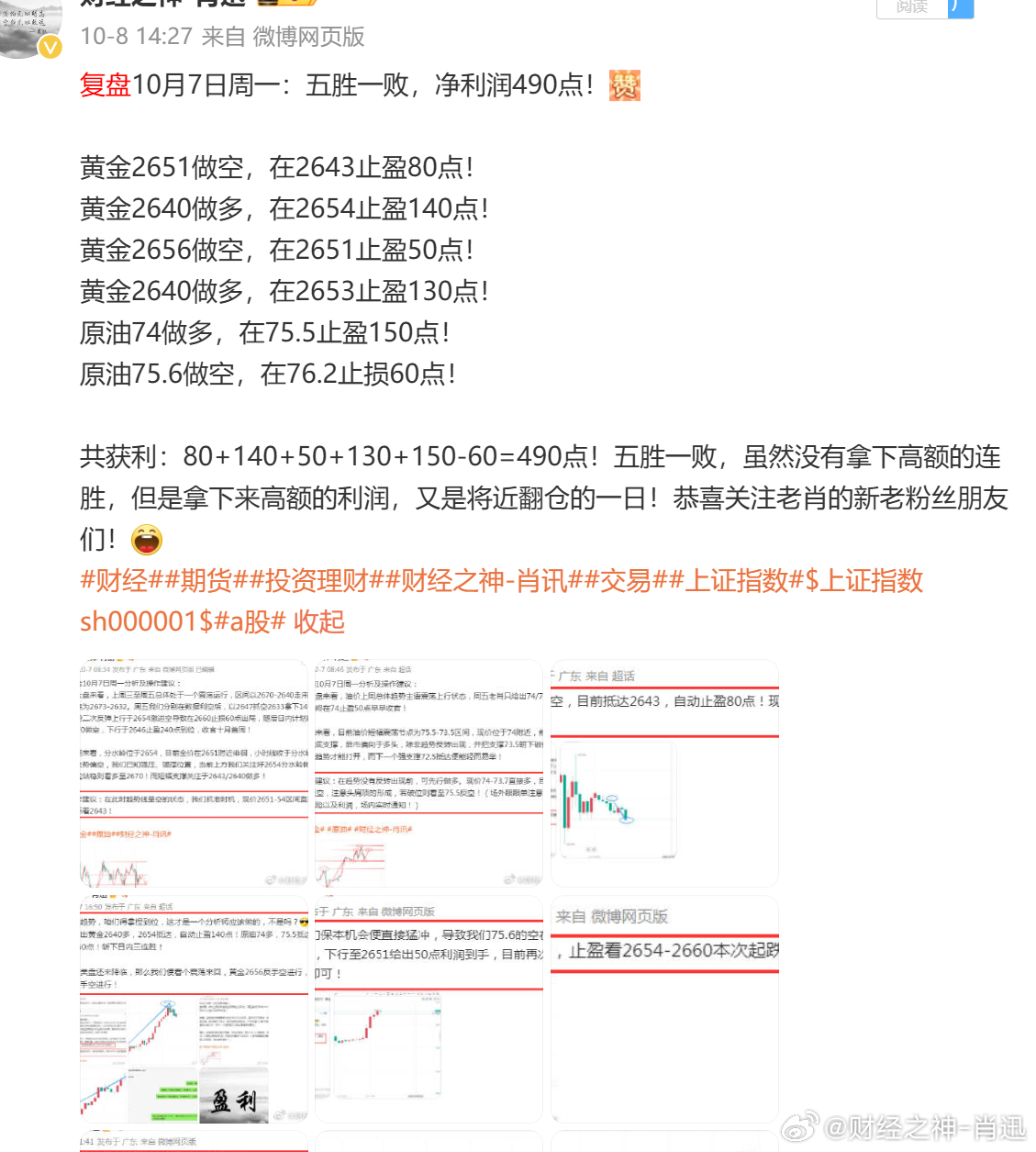 一一肖一码,诠释分析定义_4K78.586