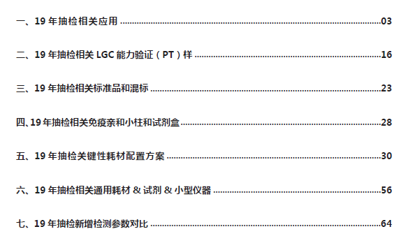 新澳2024资料免费大全版,长期性计划定义分析_终极版21.471