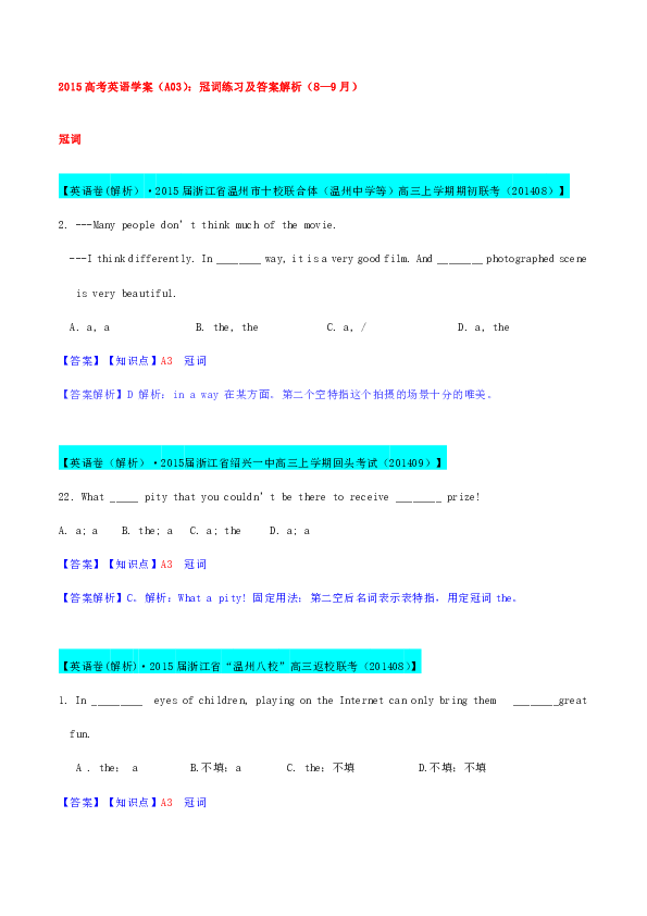 新奥精准资料免费提供(综合版),科学分析解析说明_Nexus20.223