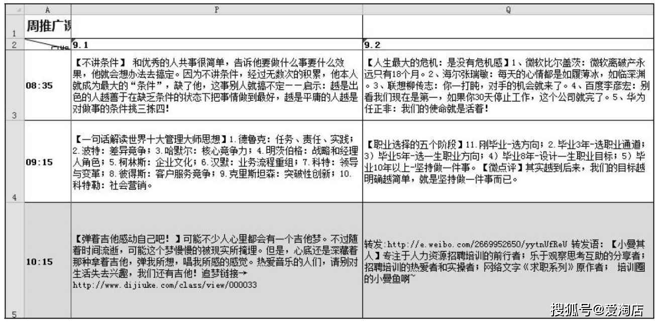 三肖必中三期必出资料,精细方案实施_2D90.411