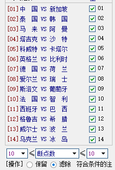 2024年12月2日 第21页