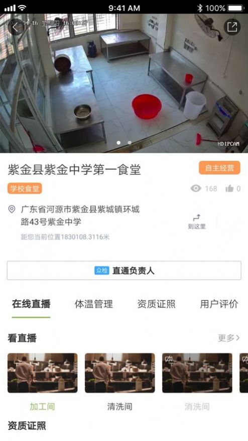 下载子矜教育，开启优质教育资源探索之旅