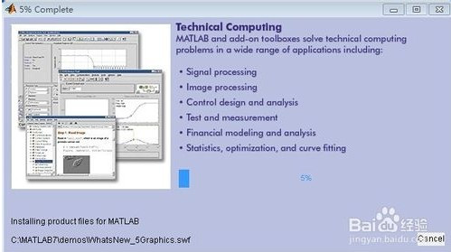 Matlab 7.0下载指南与安装教程