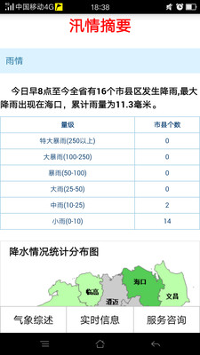 2024新澳开奖记录,实时解析数据_MR68.121