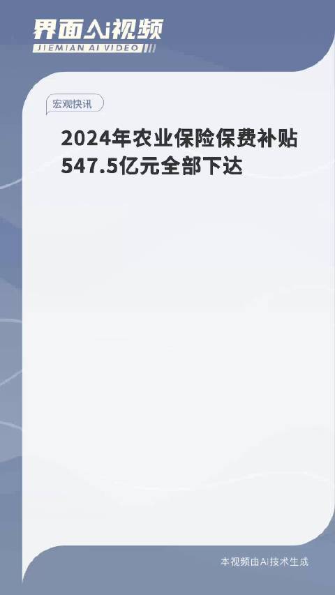 2024新澳精准资料大全,可靠性方案设计_set36.547