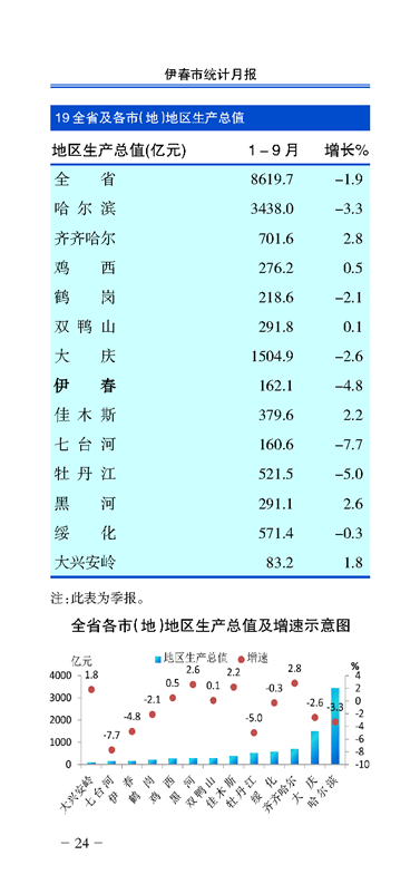 澳门内部中一码资料,全面解读说明_运动版64.141