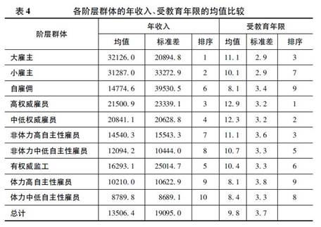 49图库-资料中心,权威分析说明_户外版21.242