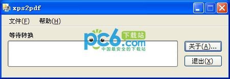 XPDF下载，便捷获取PDF处理工具的优选途径