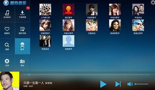 平板酷狗下载，音乐便携之旅