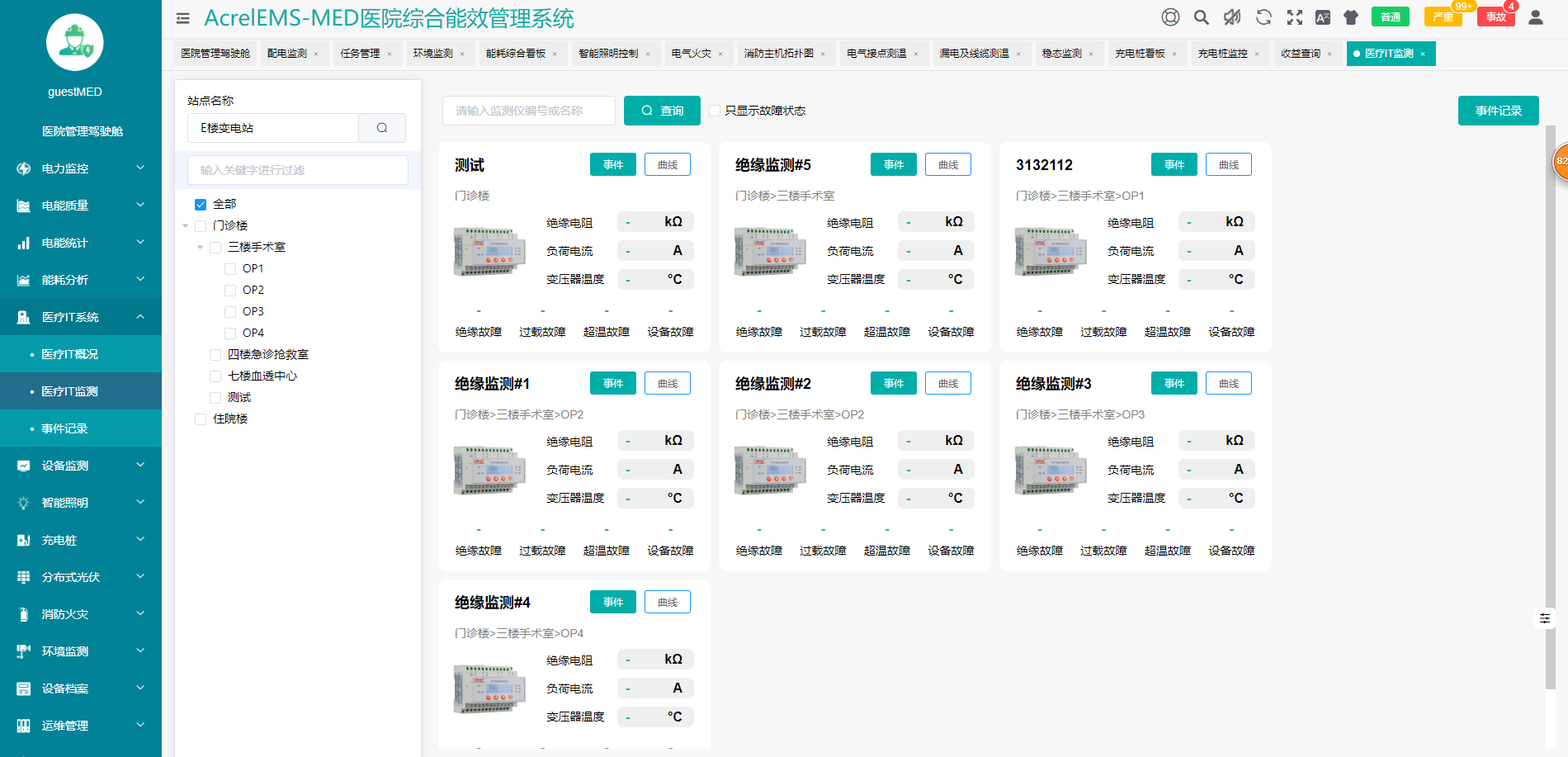 新奥天天正版资料大全,迅捷解答方案实施_专家版73.946