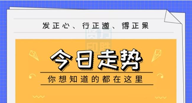 新澳门最准一肖一特,全面解答解释落实_GT65.532