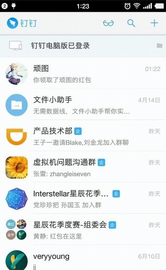 XP红包插件最新版，功能升级与用户体验的完美结合