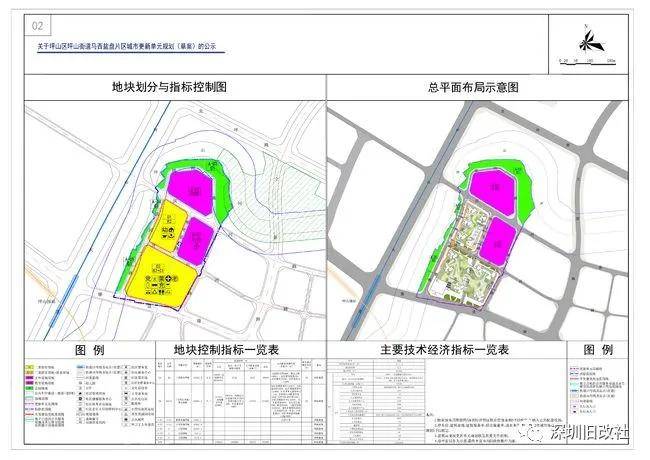 挽头坪村民委员会领导团队全新亮相，未来工作展望与期待