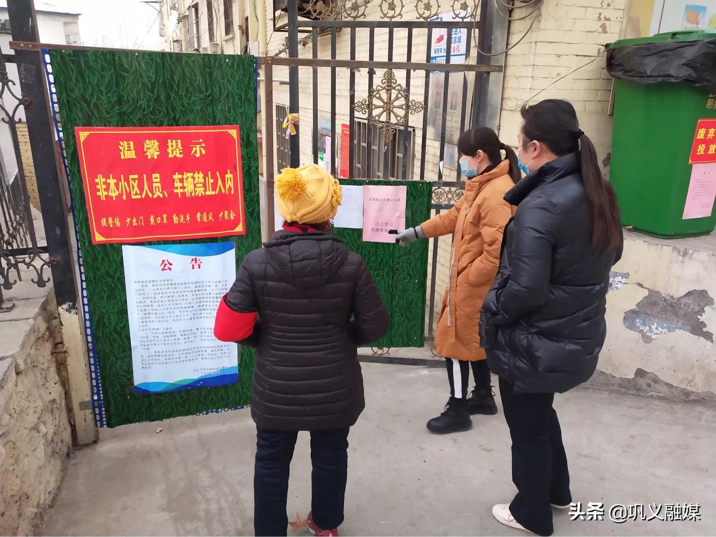 巩义市应急管理局最新发展规划概览